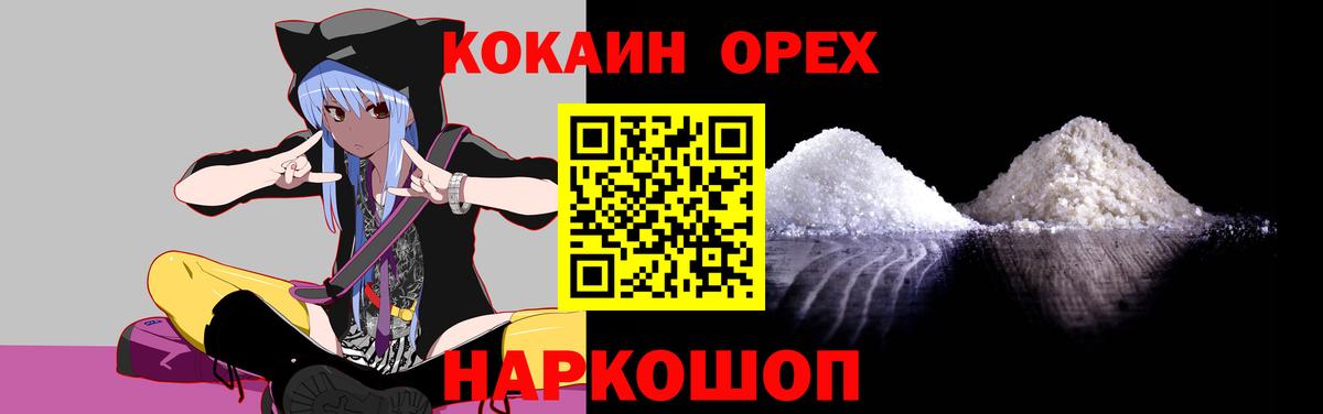 Кокаин Боливия Кимовск