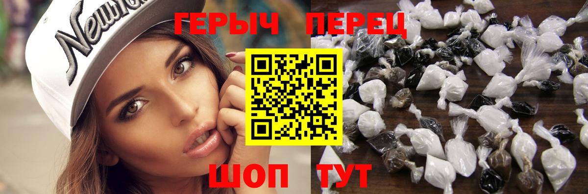 Кимовск  Героин хмурый  Вход с VPN 