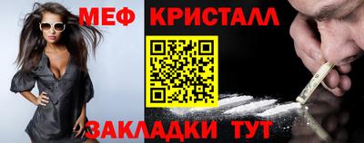 экстази Кулебаки