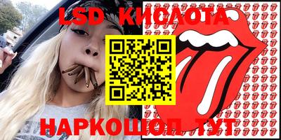 экстази Кулебаки