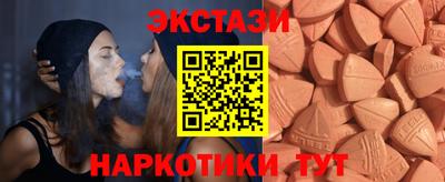экстази Кулебаки