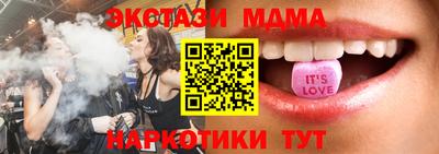 экстази Кулебаки