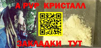 герыч Кунгур