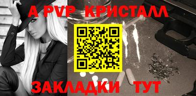 экстази Кулебаки