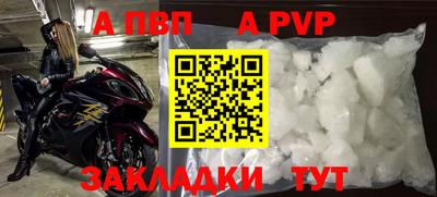 экстази Кулебаки