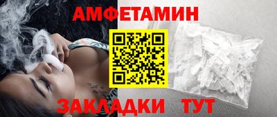 экстази Кулебаки
