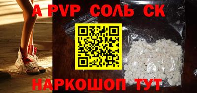 экстази Кулебаки