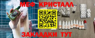 герыч Кунгур