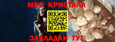 экстази Кулебаки