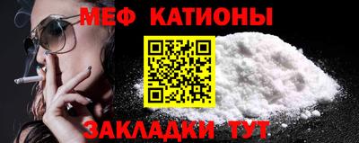 экстази Кулебаки