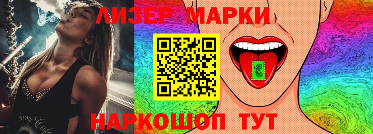 Кимовск  LSD-25 экстази  ЛСД экстази ecstasy  Вход с VPN  Лсд 25 экстази ecstasy 