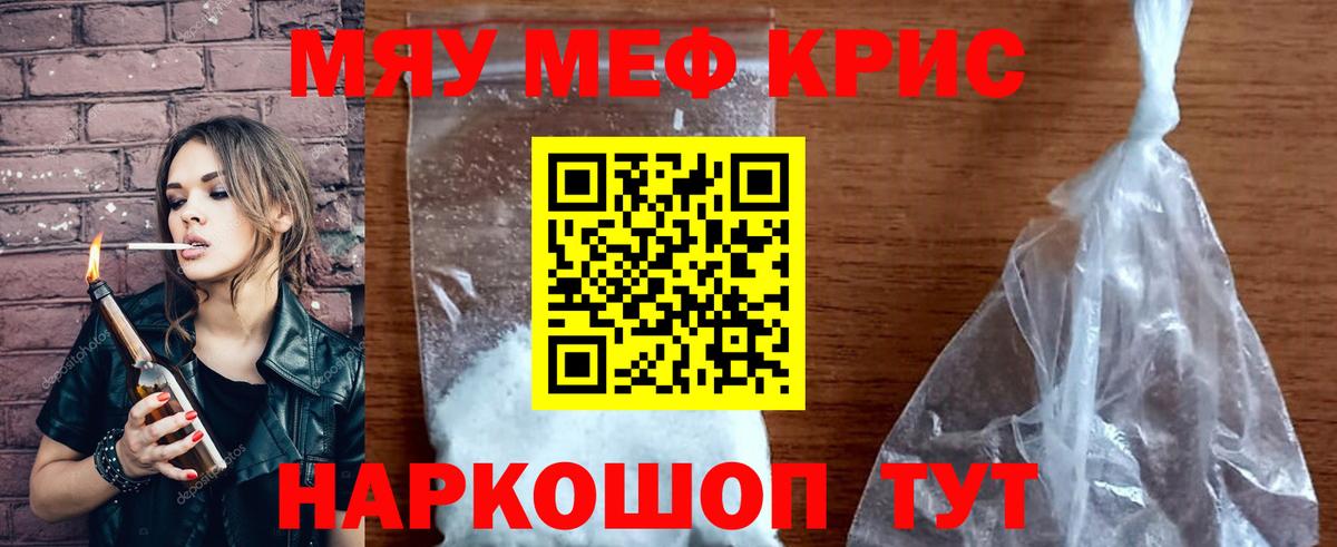 МЕФ мука Кимовск